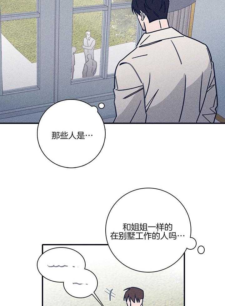 第78话_摆脱戒断反应9
