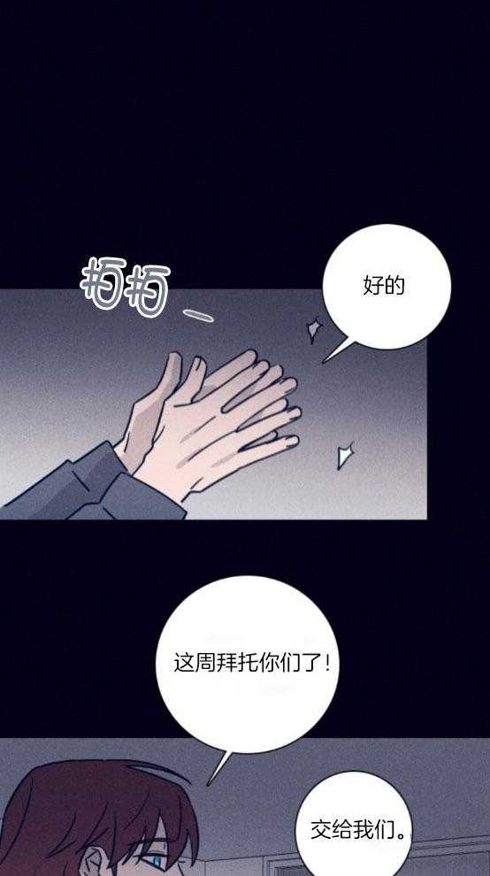 第77话_死亡时间0
