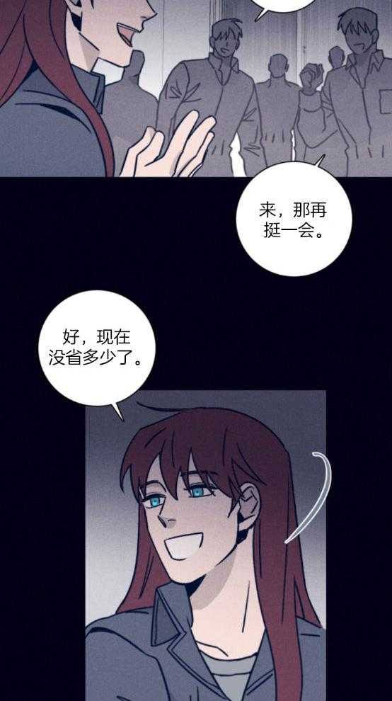 第77话_死亡时间1