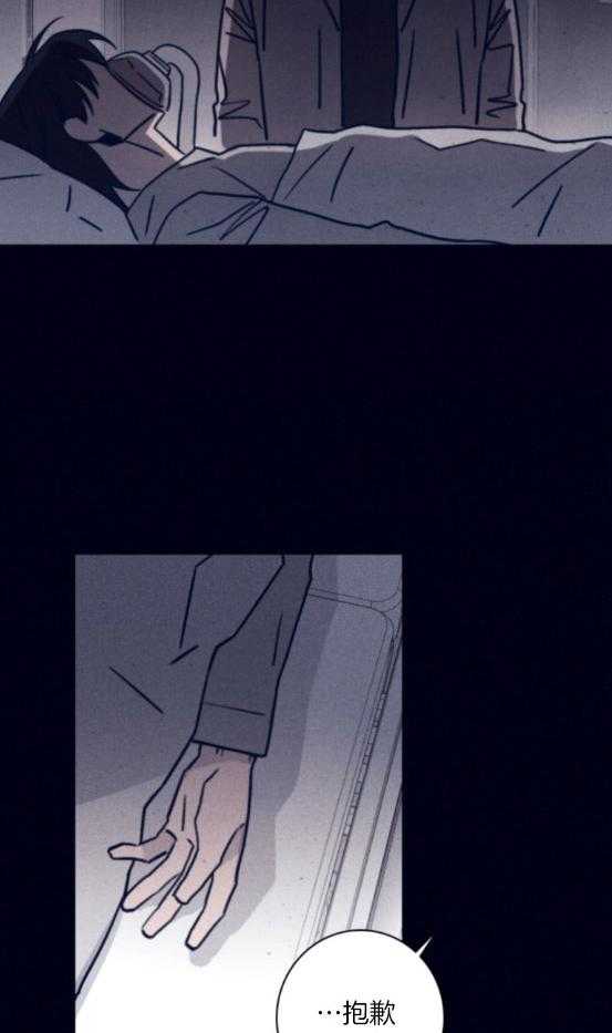 第77话_死亡时间13