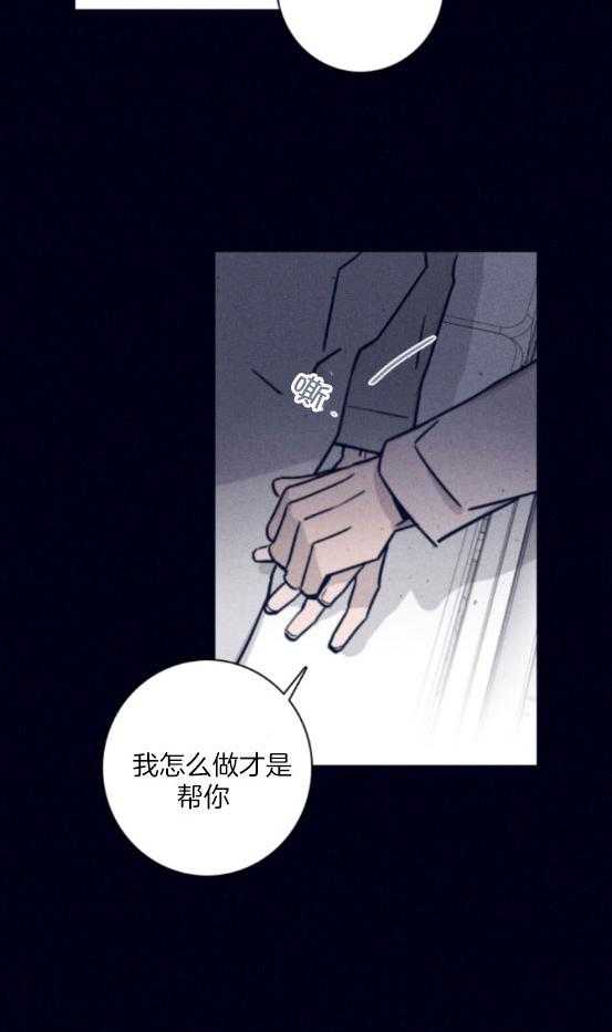 第77话_死亡时间14