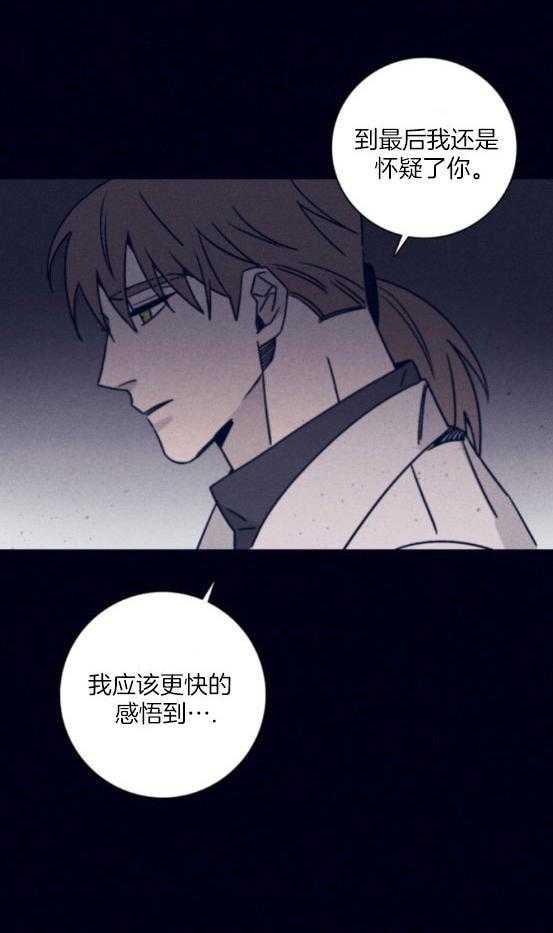 第77话_死亡时间15