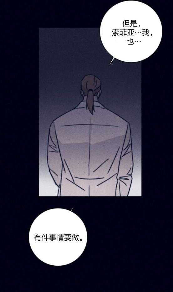 第77话_死亡时间16