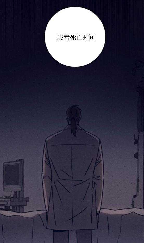 第77话_死亡时间18