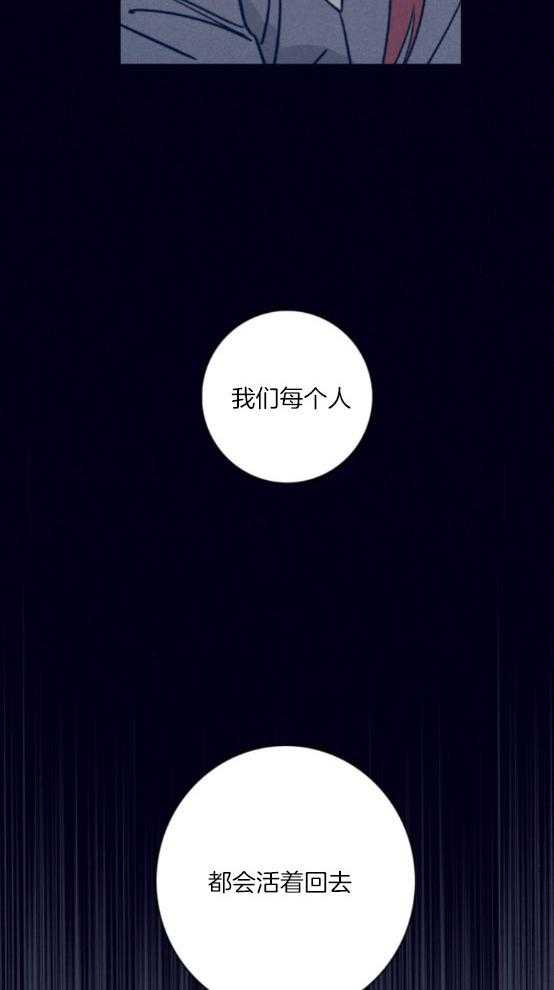 第77话_死亡时间2