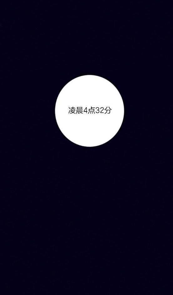 第77话_死亡时间20