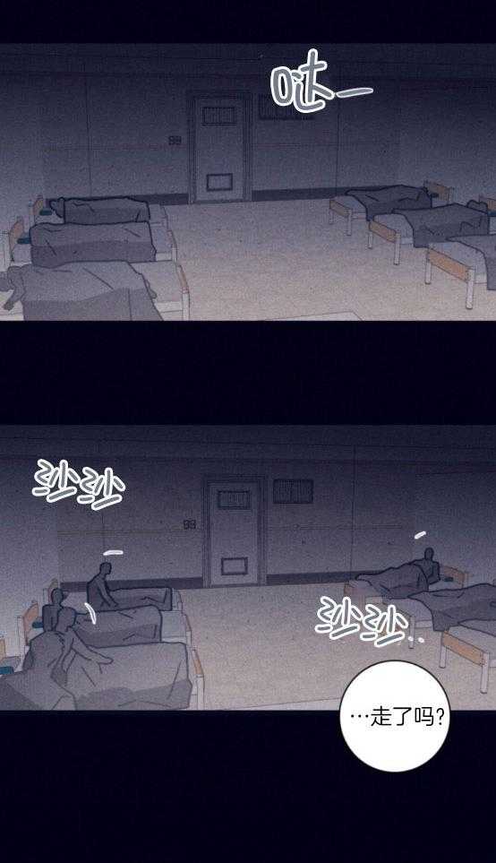 第76话_计划推进15