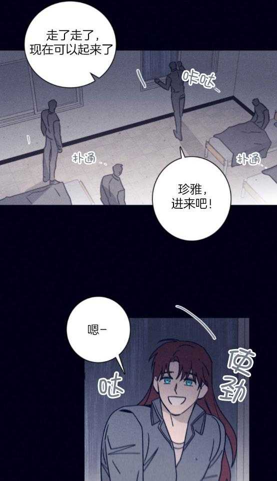第76话_计划推进16