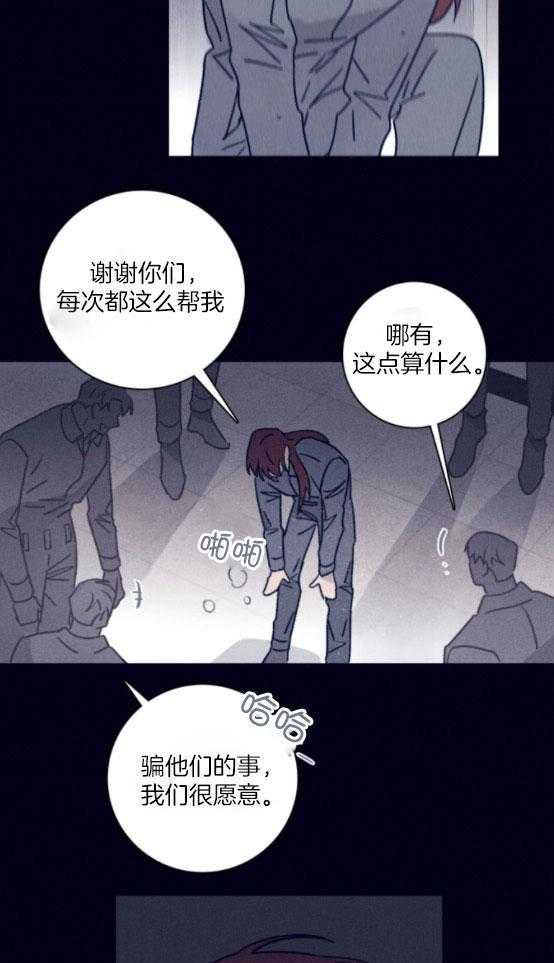 第76话_计划推进17