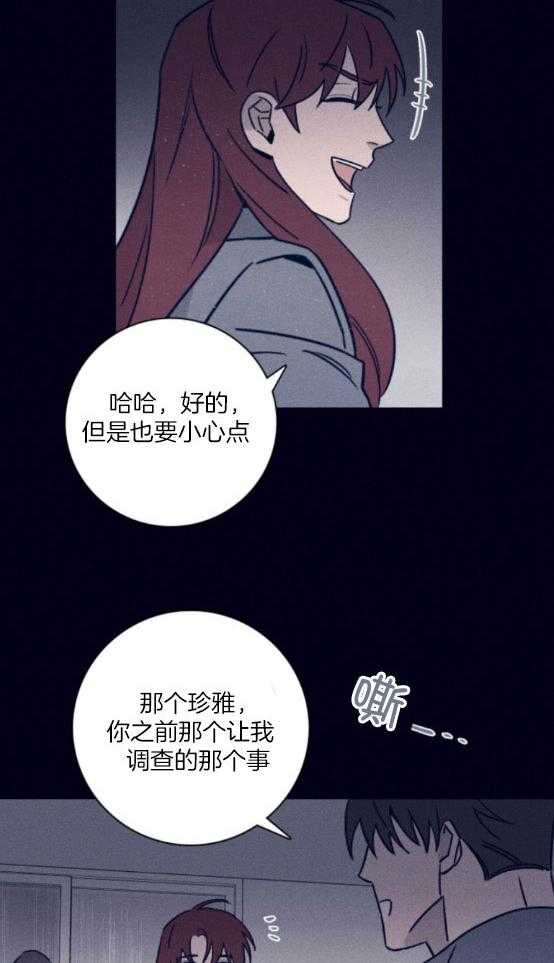 第76话_计划推进18