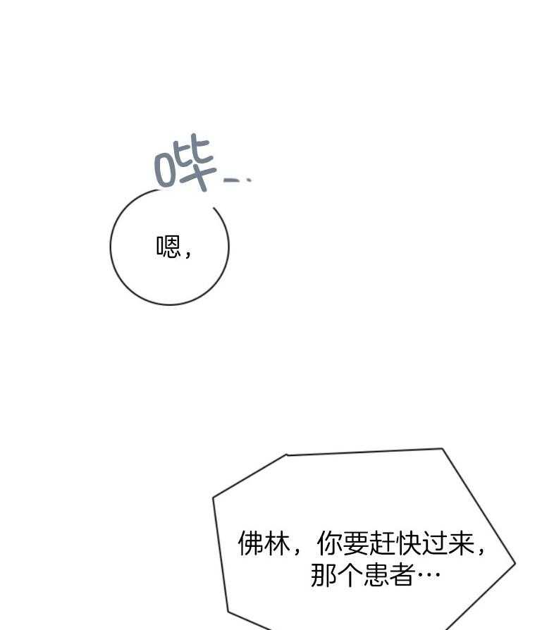 第76话_计划推进5
