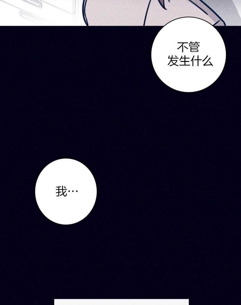 第75话_我可以的12