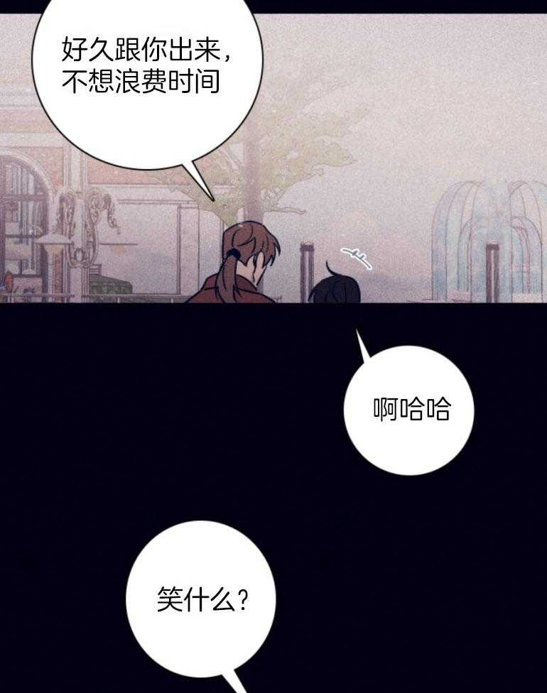 第75话_我可以的24