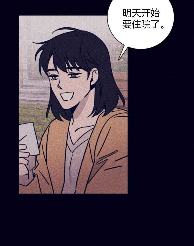 第75话_我可以的27