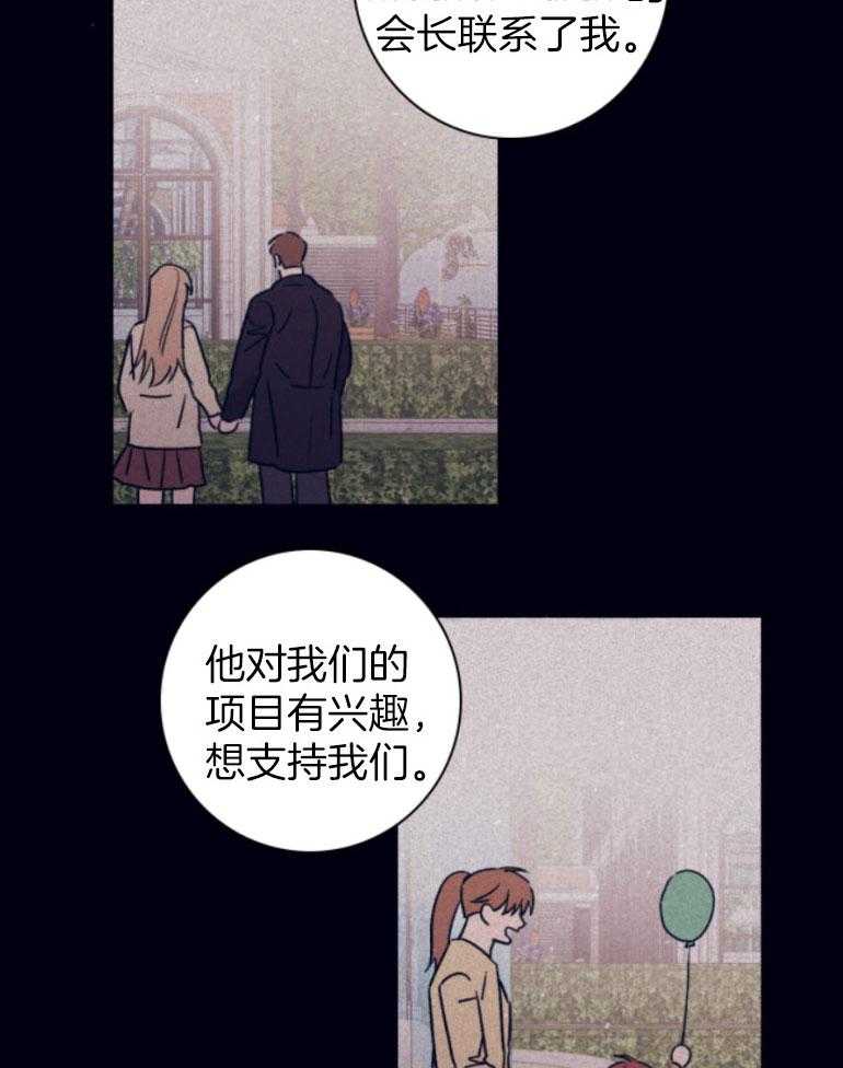 第75话_我可以的31
