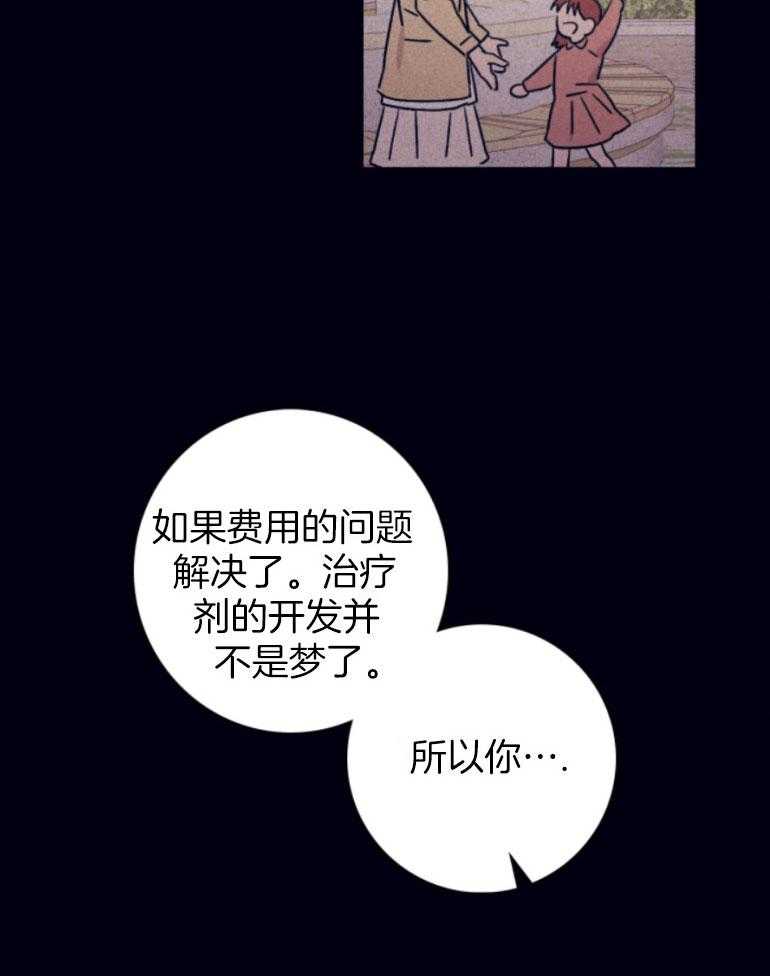 第75话_我可以的32