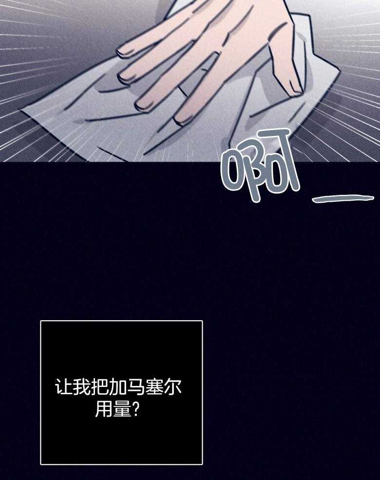 第75话_我可以的6