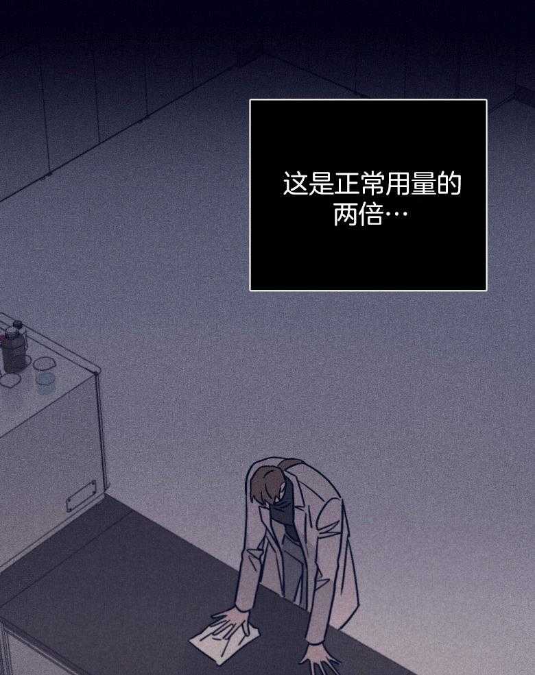 第75话_我可以的7