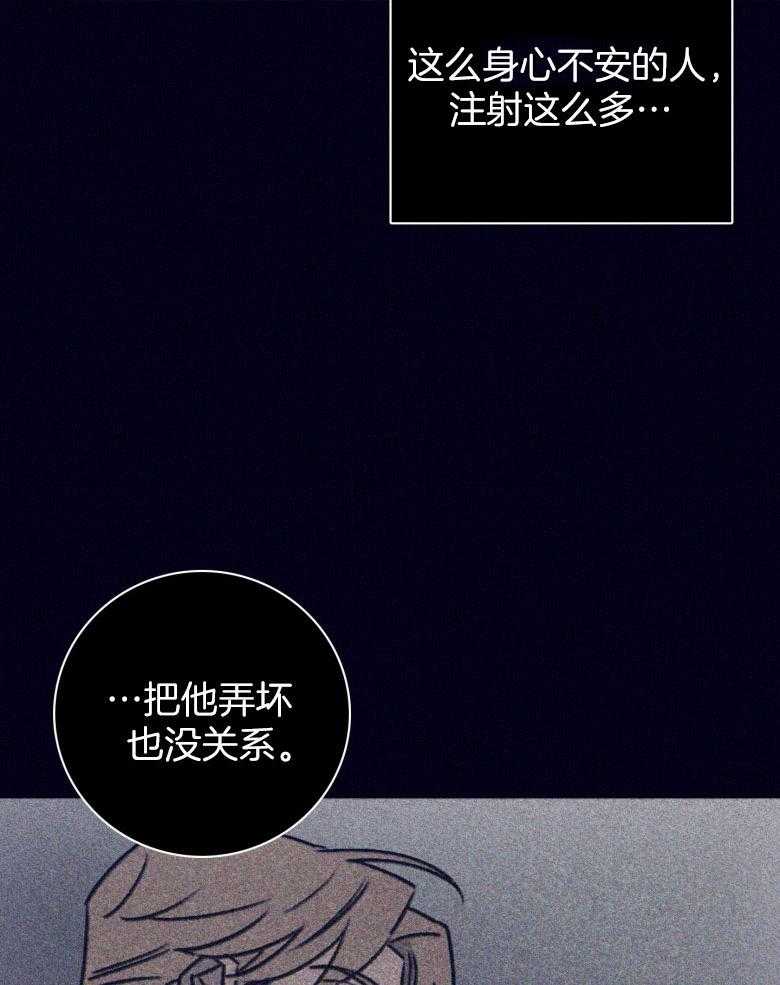 第75话_我可以的9