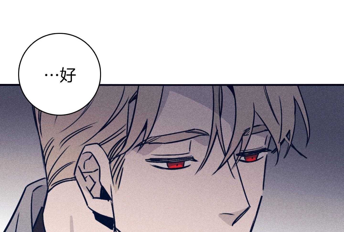 第74话_依赖0