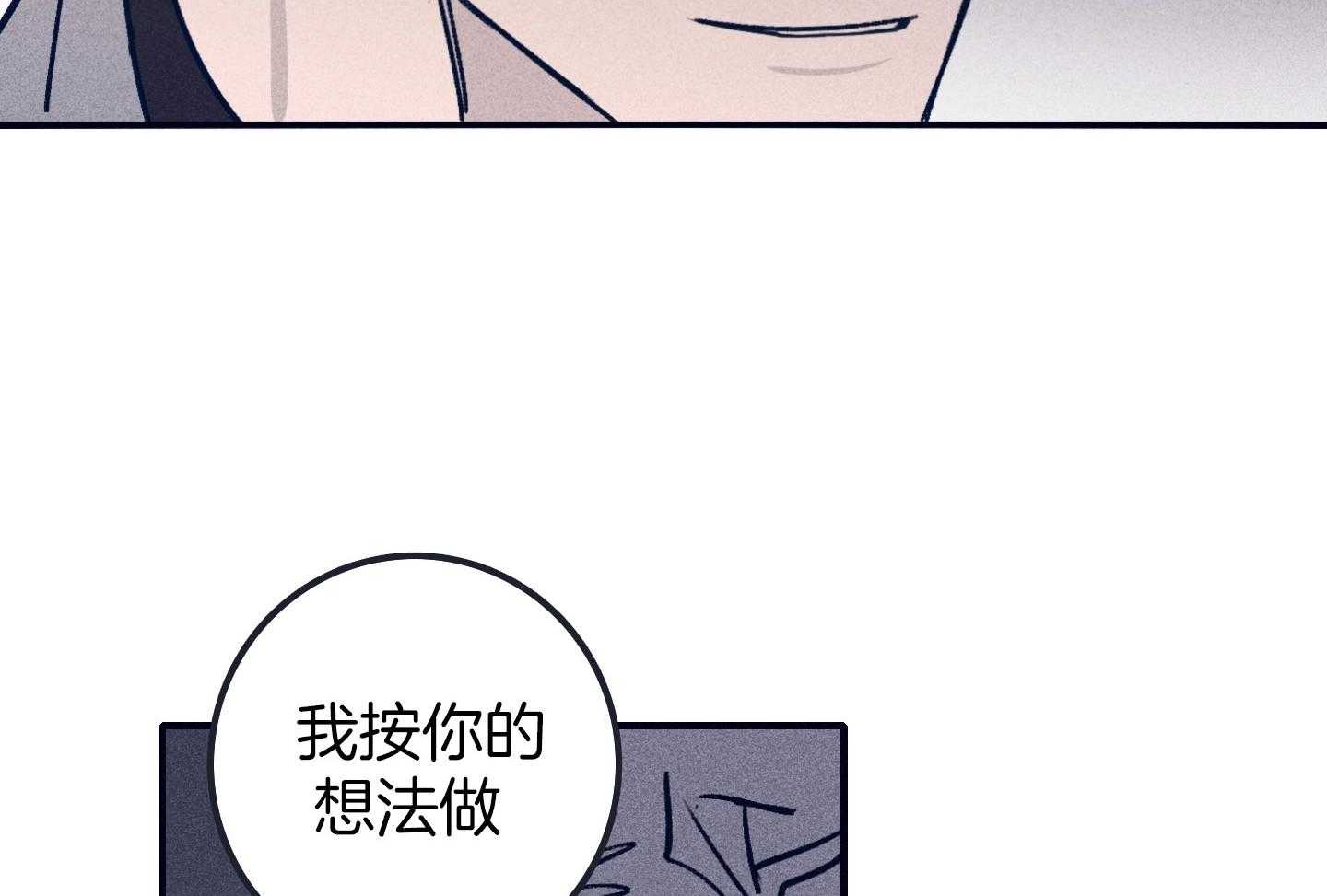 第74话_依赖1