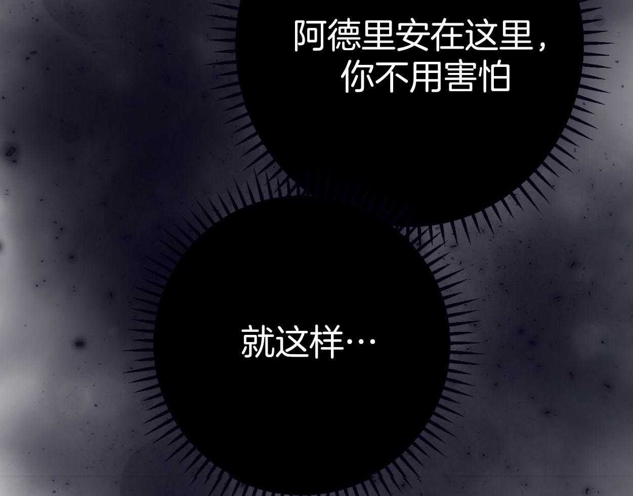 第74话_依赖11