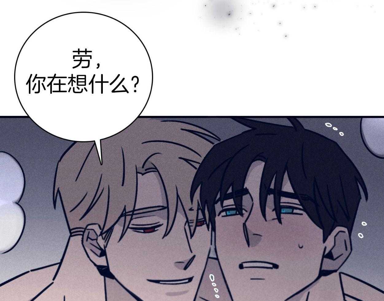 第74话_依赖13
