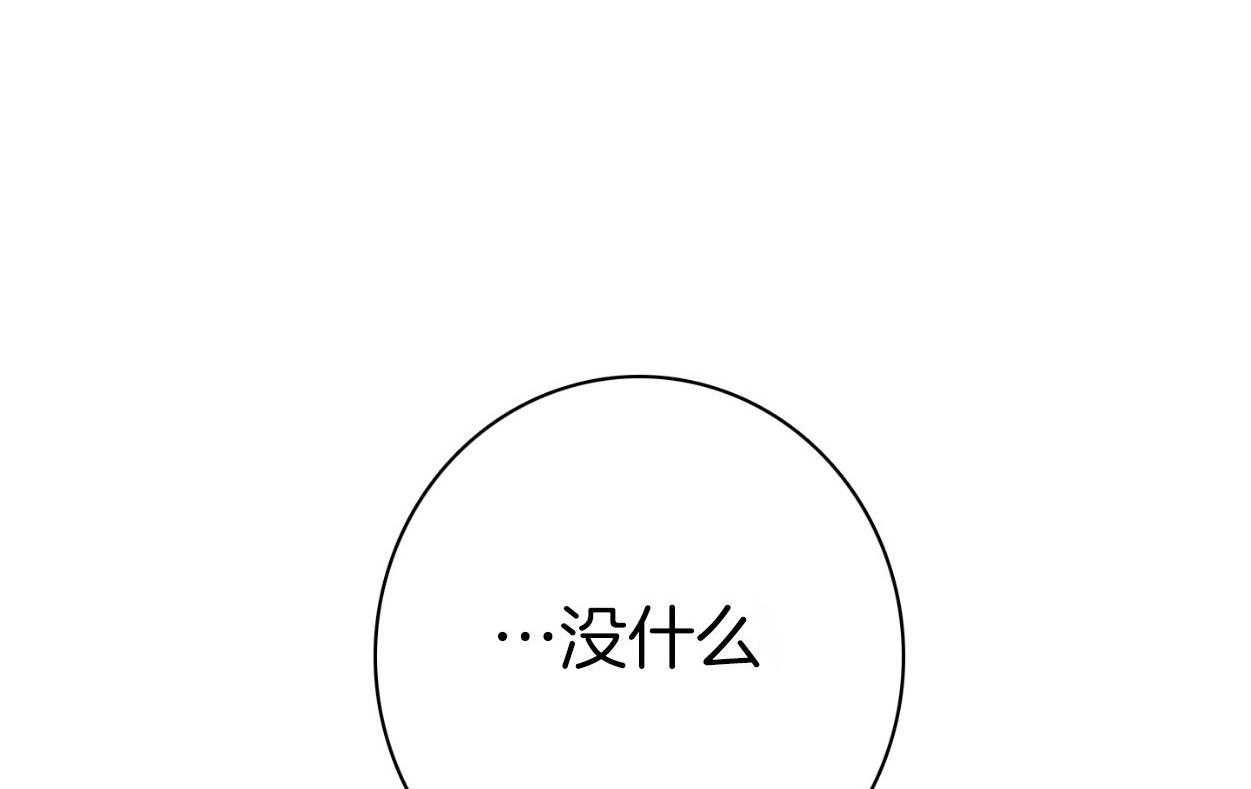 第74话_依赖17