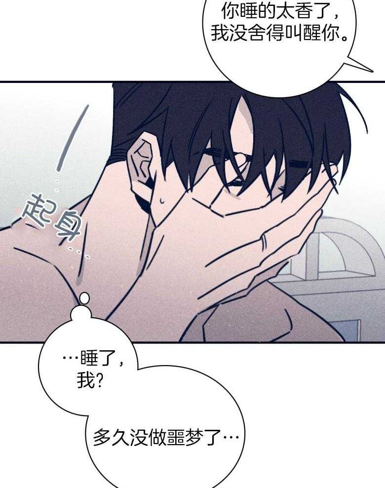 第74话_依赖23