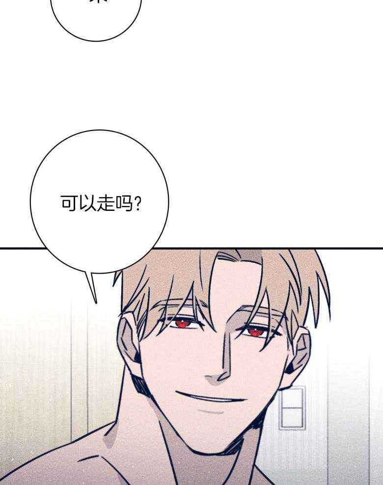 第74话_依赖25