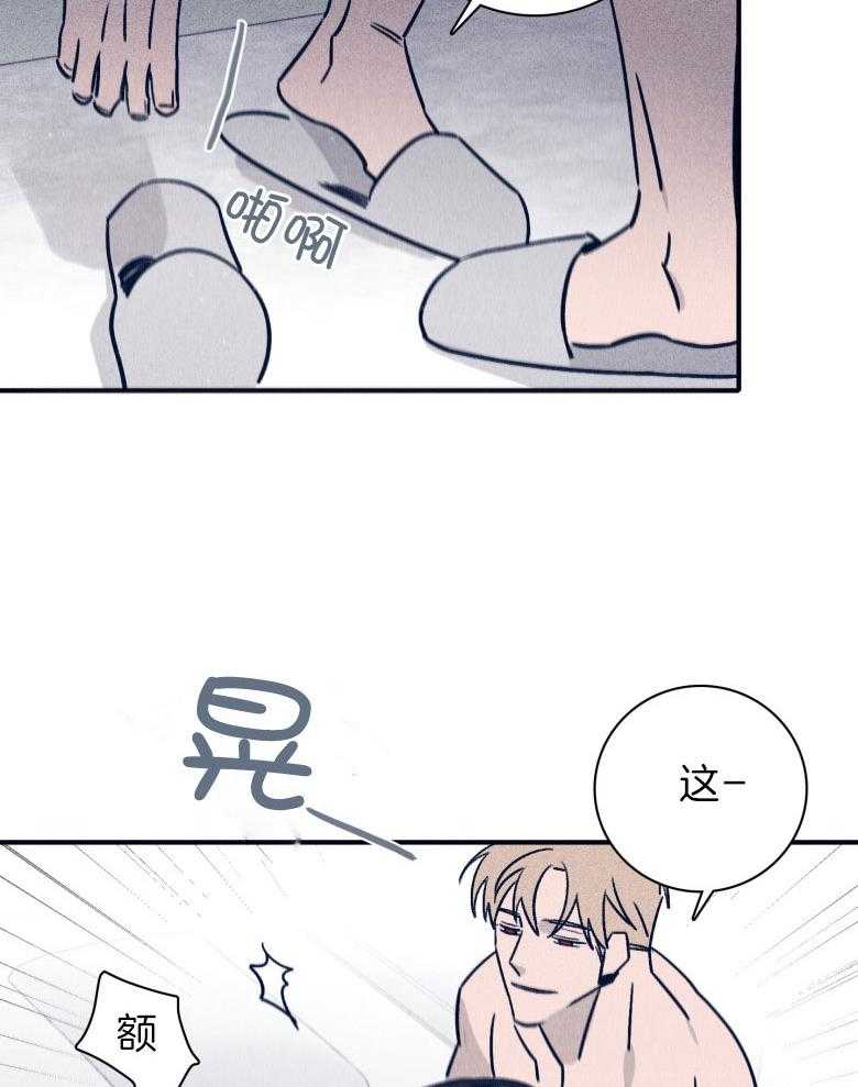 第74话_依赖28