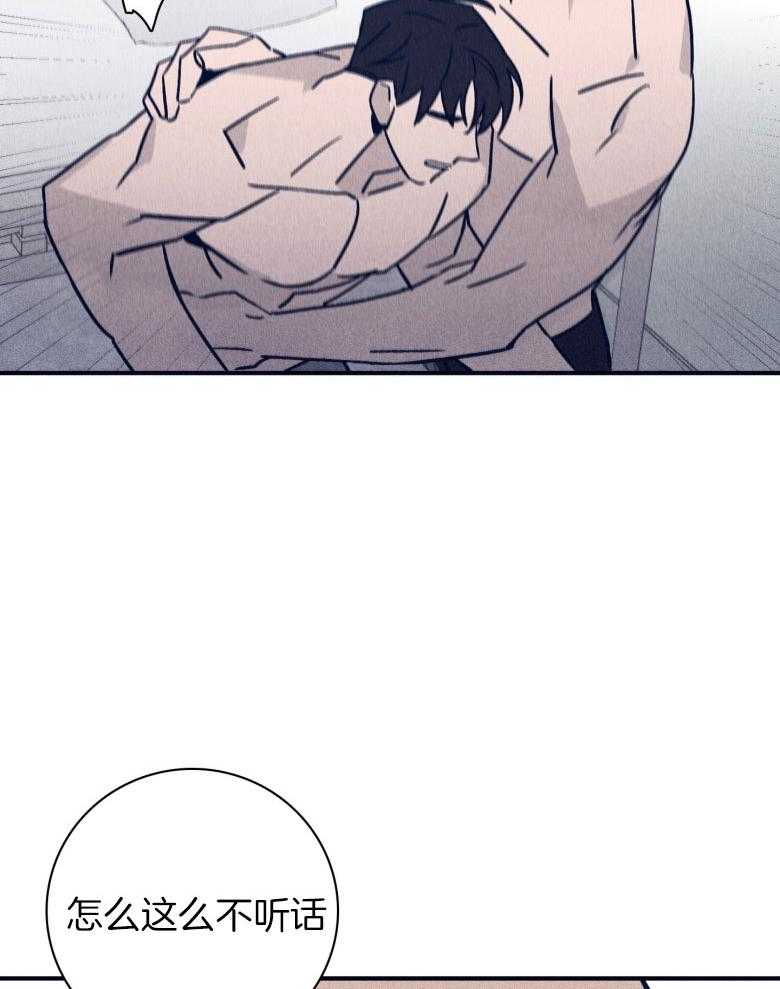 第74话_依赖29