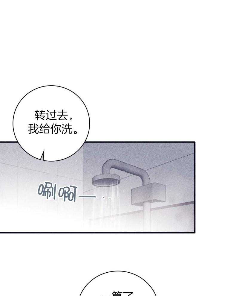 第74话_依赖32
