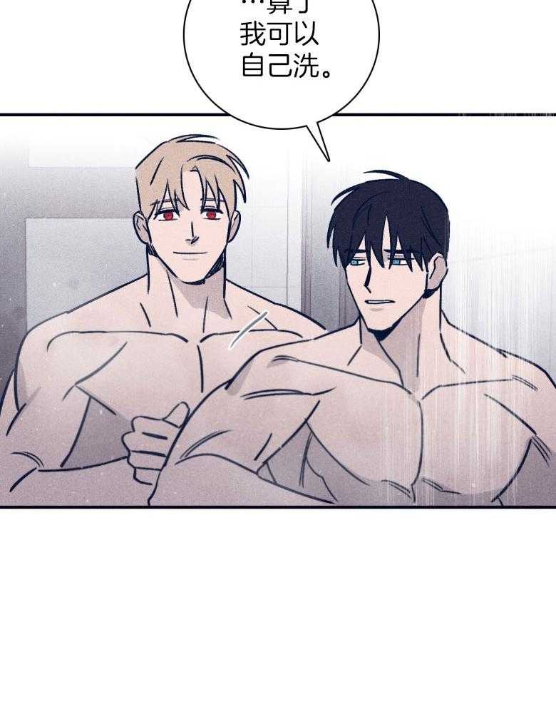 第74话_依赖33