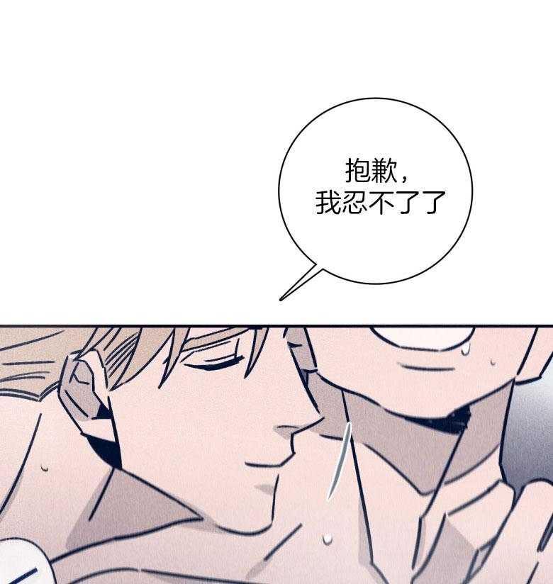 第74话_依赖34