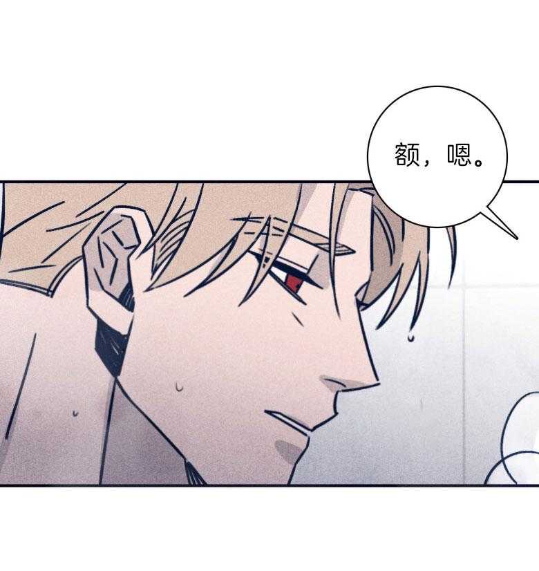 第74话_依赖37