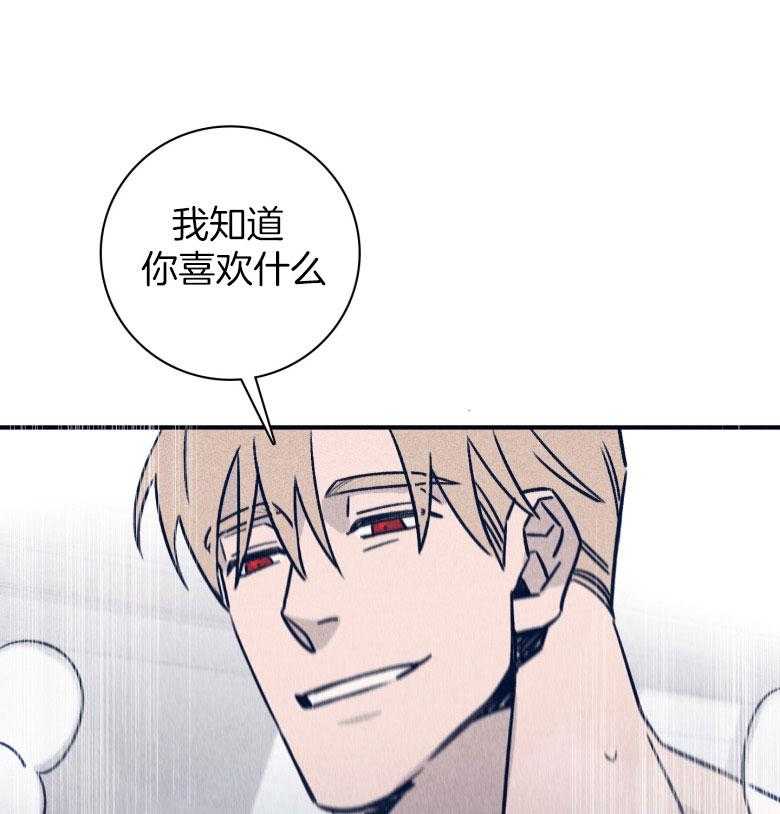 第74话_依赖38