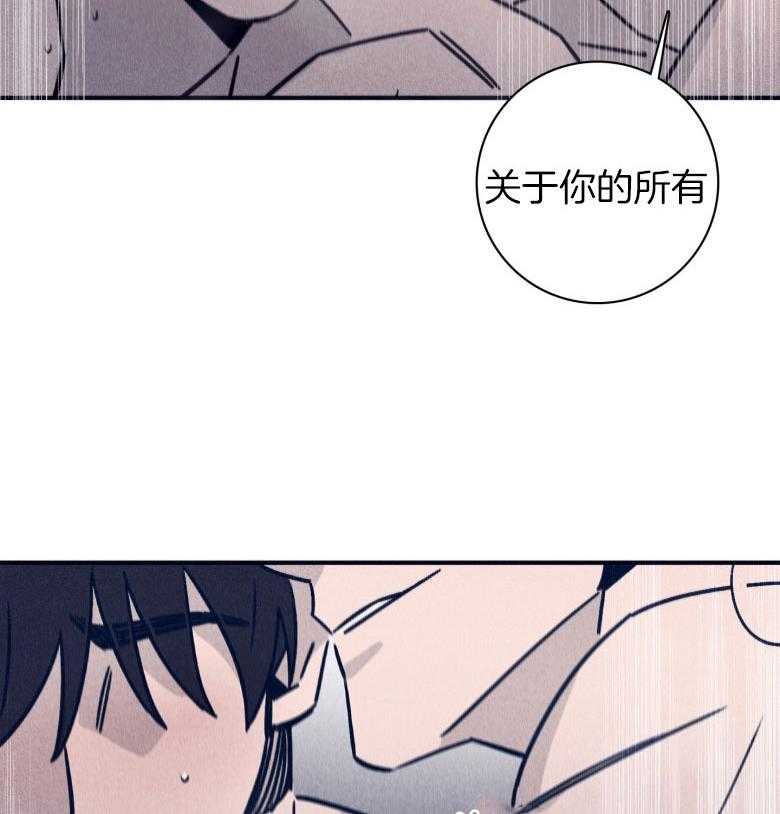 第74话_依赖40