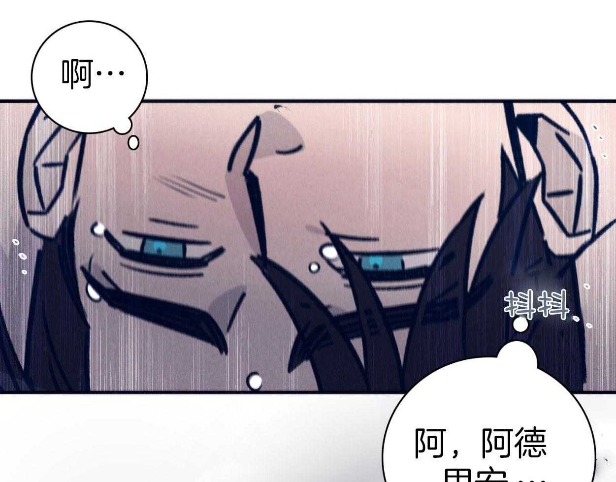 第74话_依赖8