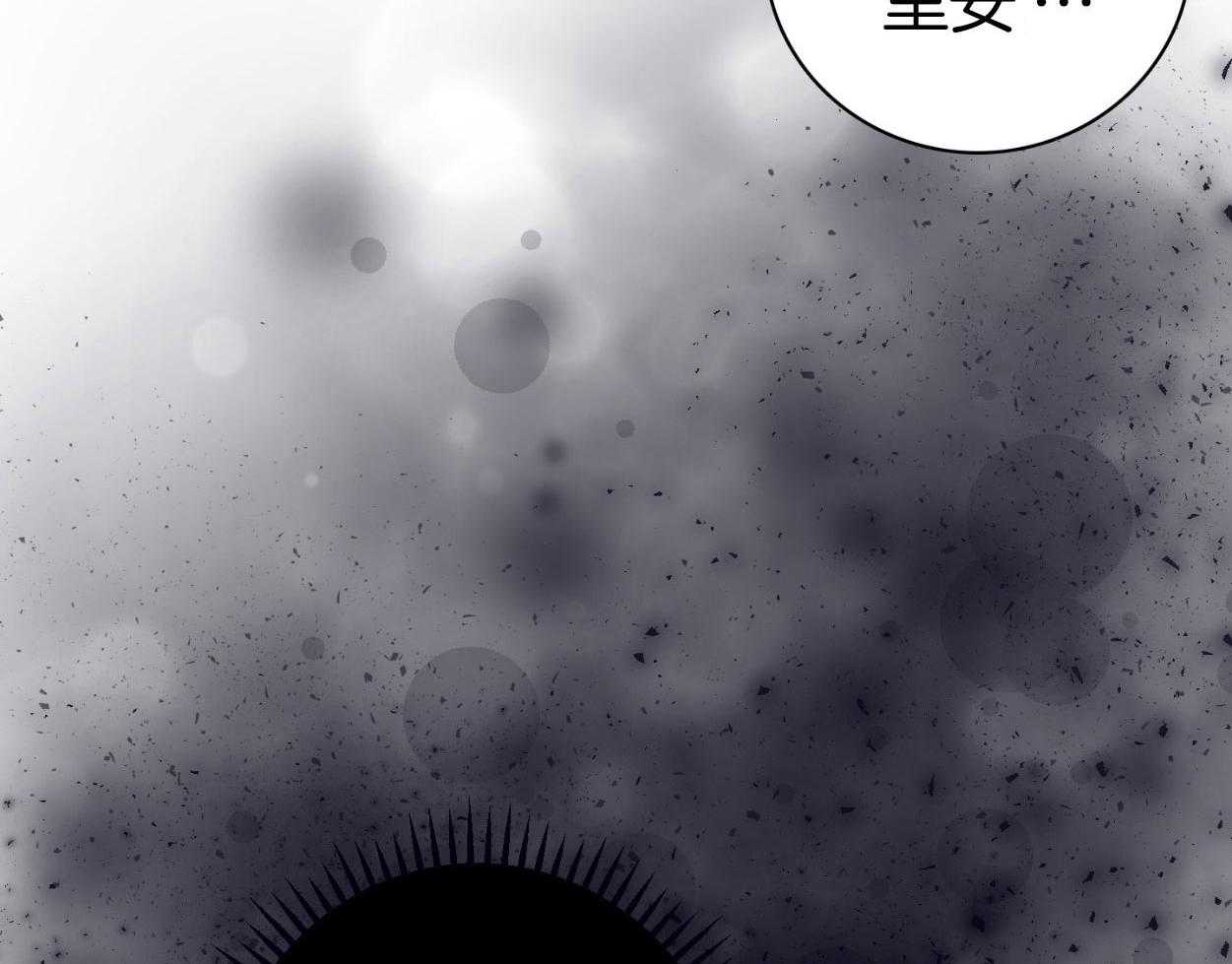 第74话_依赖9