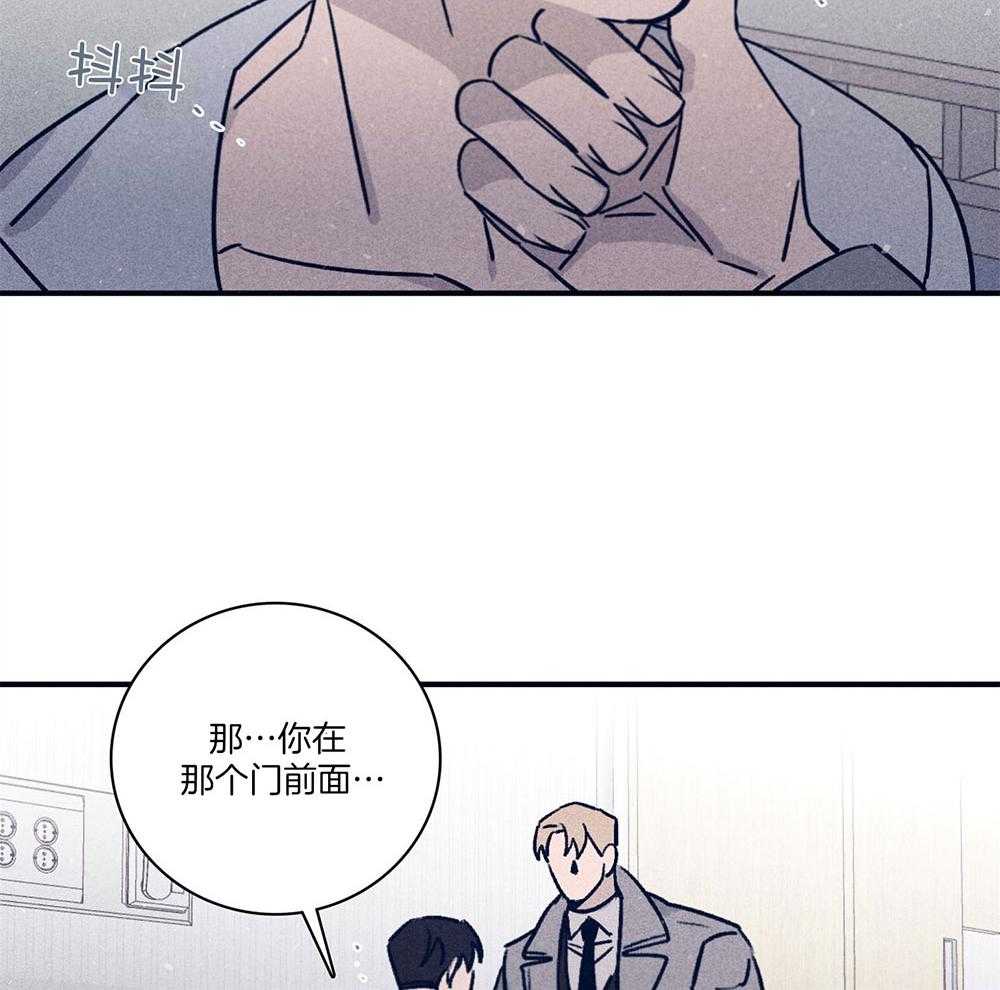 第73话_幻觉18