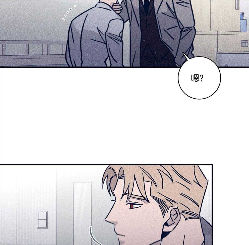 第73话_幻觉19