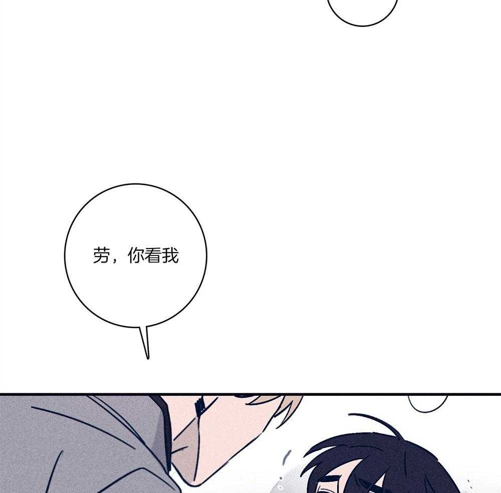 第73话_幻觉25