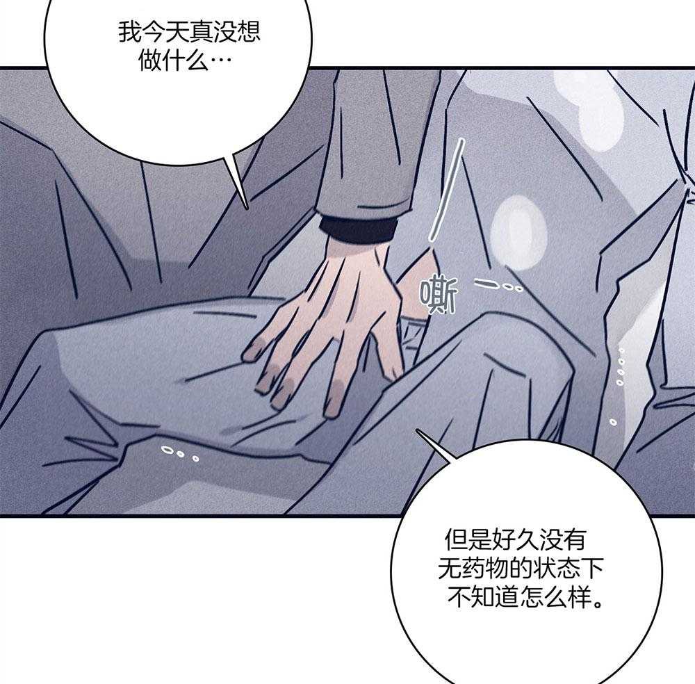第73话_幻觉27