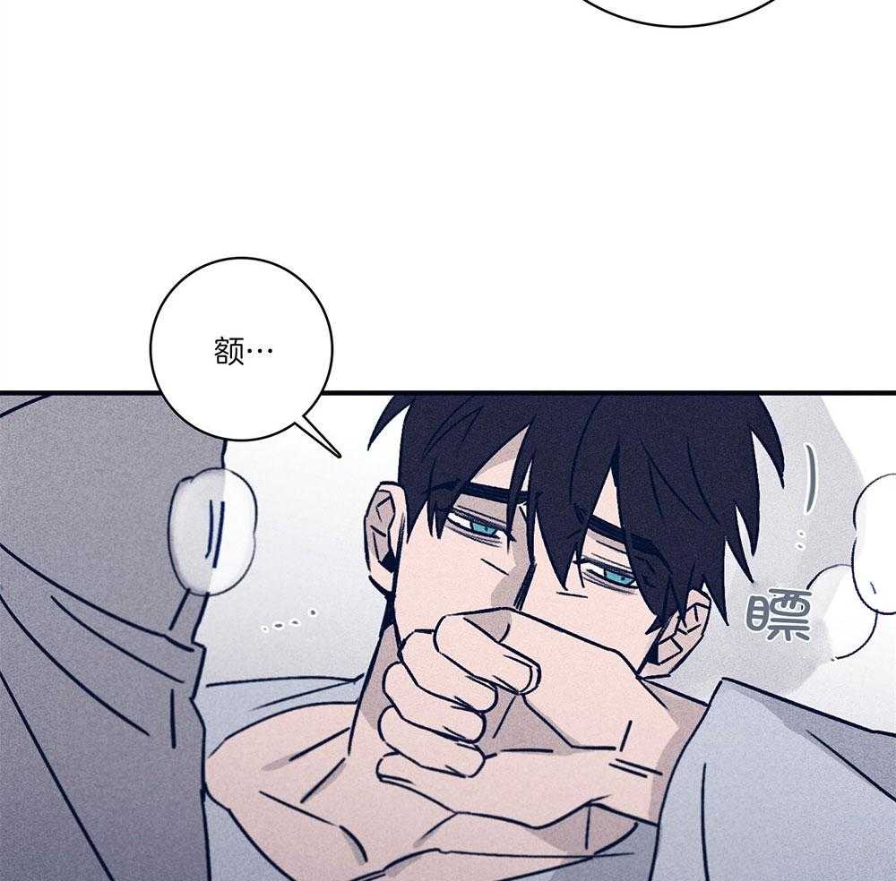 第73话_幻觉28