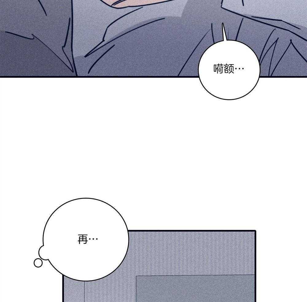 第73话_幻觉29