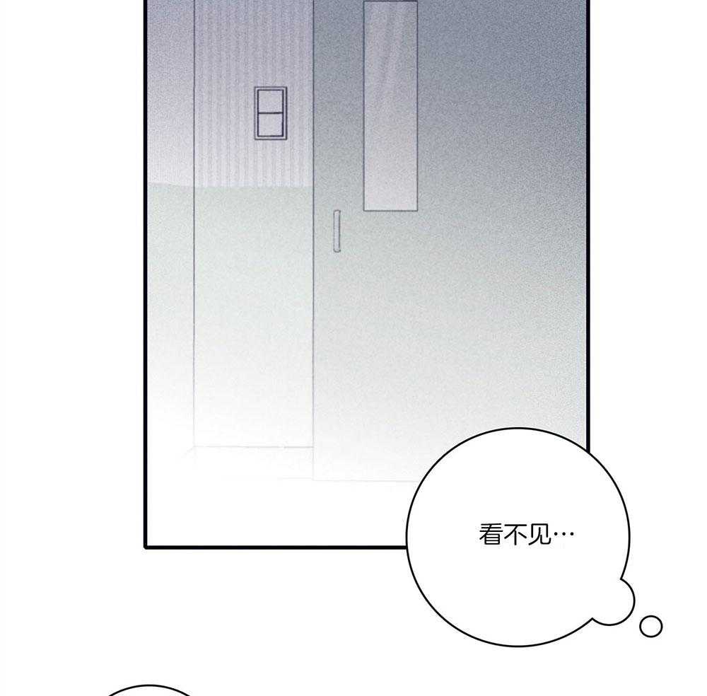 第73话_幻觉30