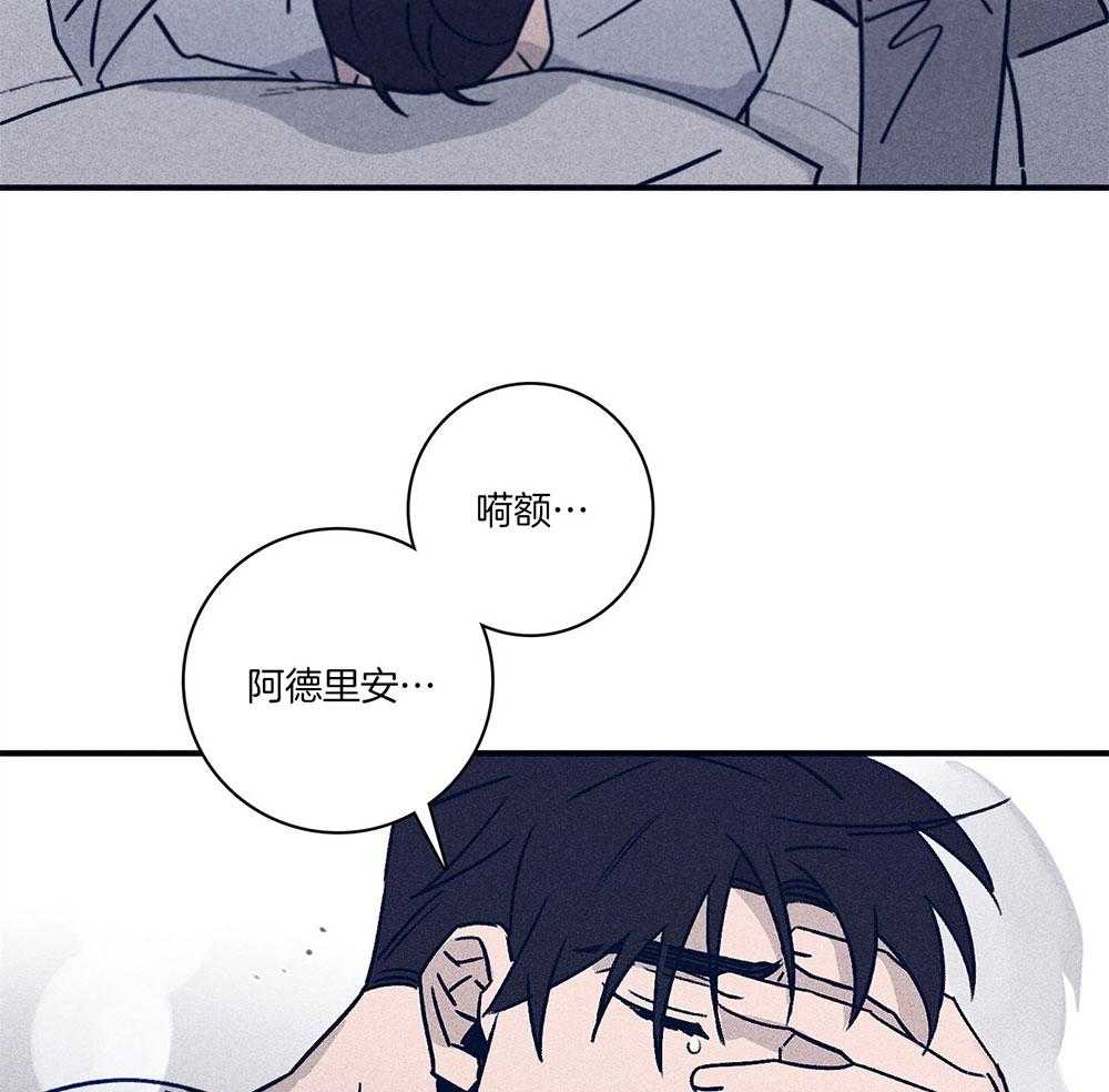 第73话_幻觉32
