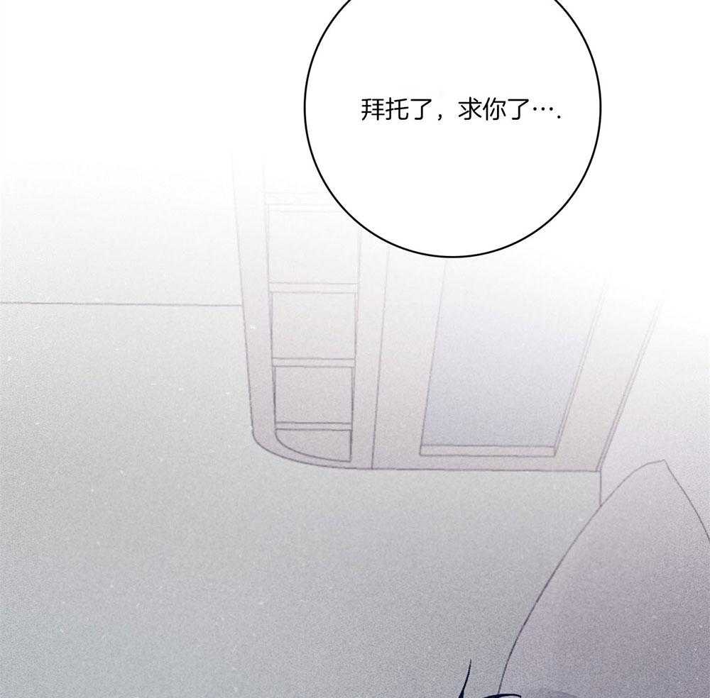 第73话_幻觉34