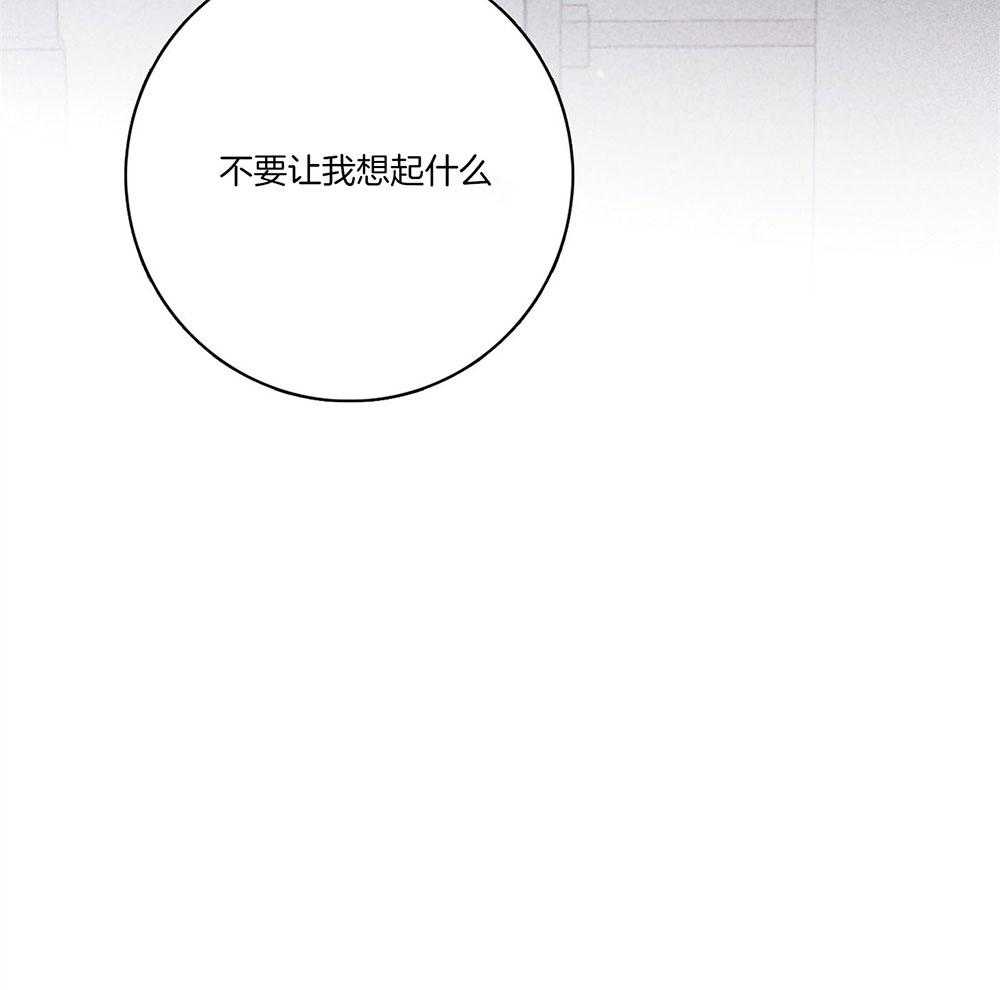 第73话_幻觉37